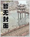 射鵰之不滅傳說(射鵰後宮)